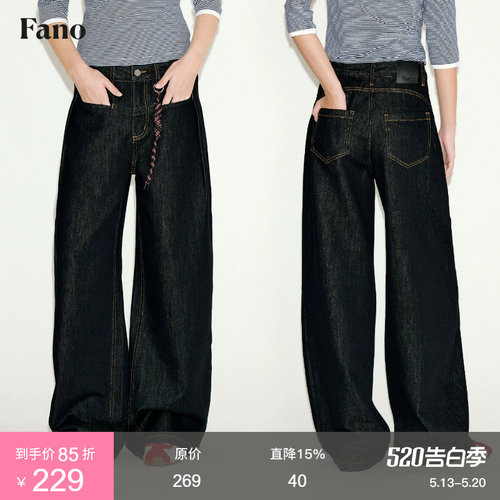 范洛Fano休闲街头风牛仔裤