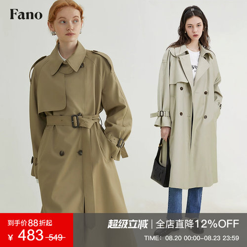 范洛双排扣英伦风垂感宽松风衣女