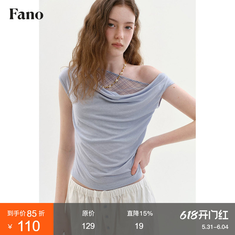 范洛Fano 天丝亚麻纯欲风短袖T恤女2026夏斜肩荡领格纹假两件上衣