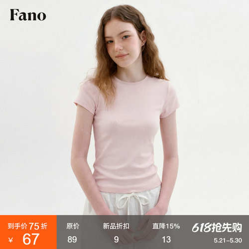 范洛Fano 松弛感基础款粉色修身T恤女2026夏新款正肩短袖圆领上衣