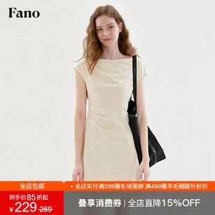 范洛Fano 温柔氛围感一字领连衣裙女2026夏季新款捏褶收腰A字短裙