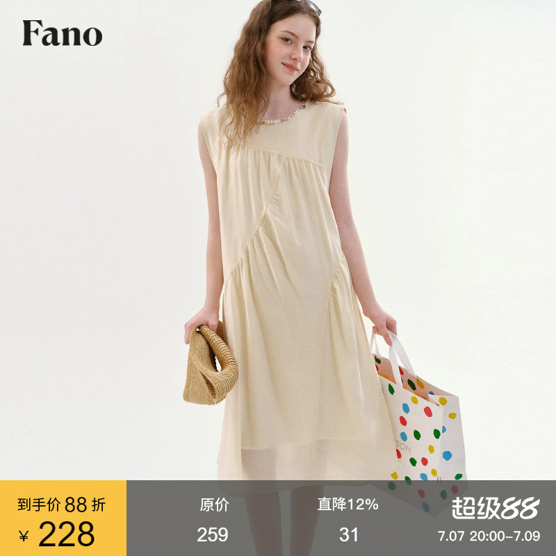 范洛Fano 假日风无袖连衣裙女2026夏季新款贝壳钻宽松垂感无袖裙