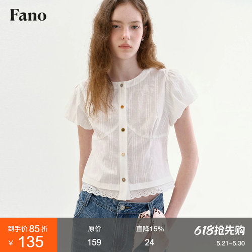 范洛Fano 100棉法式条纹衬衫女2026夏季新款提花泡泡短袖圆领上衣