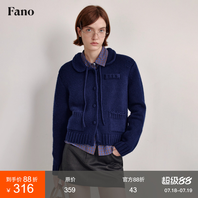 范洛Fano miu系娃娃领粗螺纹设计感可爱蘑菇扣针织开衫上衣毛衣女