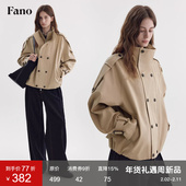漫游风立领短风衣女2026春季 范洛Fano 英式 复古卡其色双排扣外套
