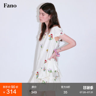 范洛Fano 设计感不规则彩色花束刺绣双层荷叶边V领短款连衣裙女夏