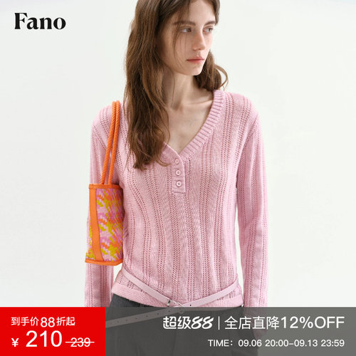 范洛Fano 秋季甜酷马卡龙呼吸感坑条肌理V领半开襟针织衫上衣女