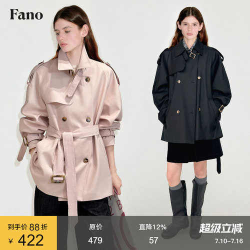 范洛艺术系可拆卸肩章短风衣