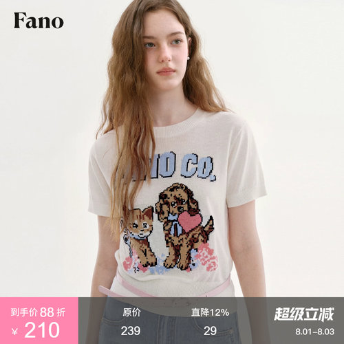 范洛Fano 元气减龄针织衫女2026夏新款莱赛尔轻薄款提花短袖上衣