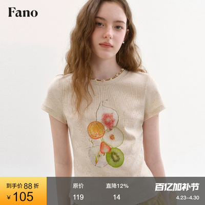 范洛Fano 夏日元气感休闲减龄T恤女2026新款水果印花圆领短袖上衣