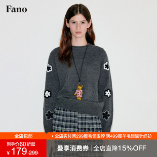 范洛Fano 俏皮感重工刺绣花朵短款百搭套头毛衣女上衣2026春季