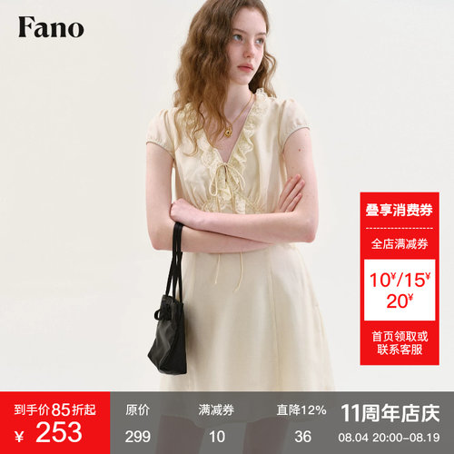 范洛Fano 法式浪漫风V领蕾丝连衣裙女2026夏季绑带泡泡袖收腰短裙