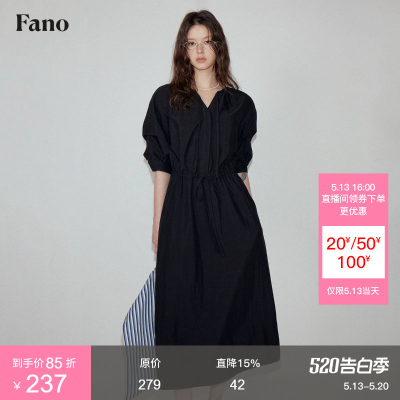 范洛Fano 设计造型感捏褶袖型V领系带连衣裙女2026夏夏凉感长裙子