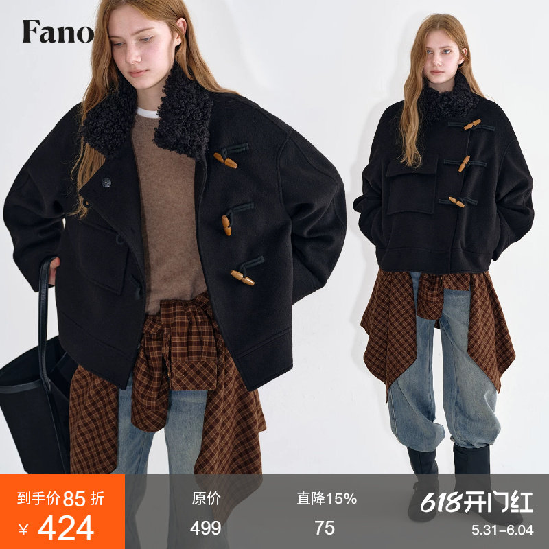 范洛Fano 温暖设计感毛毛领拼接撞色木质扣羊毛混纺面料呢外套女