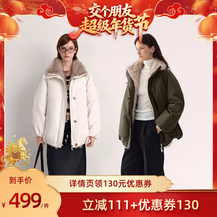 【交个朋友年货节】  范洛Fano羽绒服外套FC25Y007