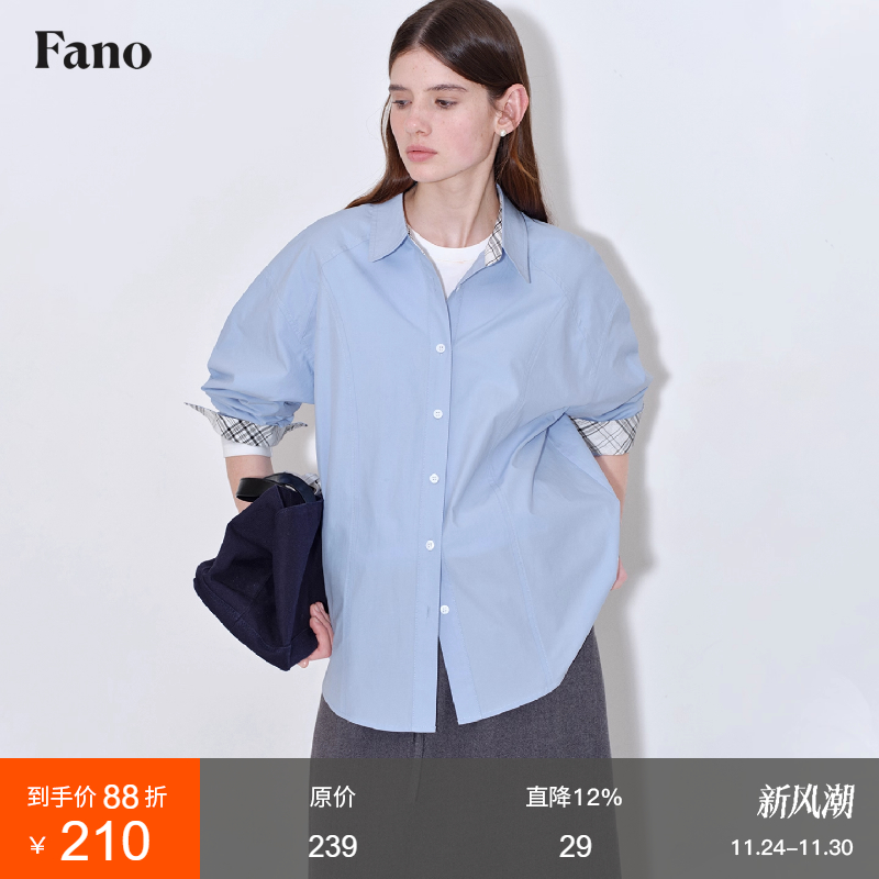 范洛Fano 通勤高智感穿搭显白雾蓝色格纹拼接设计衬衫女上衣秋季
