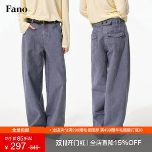 范洛Fano 100棉韩系复古风弯刀阔腿裤女2026秋新款中高腰牛仔长裤