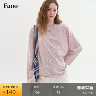 范洛Fano 慵懒感豹纹印花长袖T恤女2026夏季新款宽松圆领粉色上衣