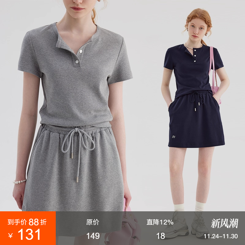 范洛精致贝壳扣简约两色时尚套装