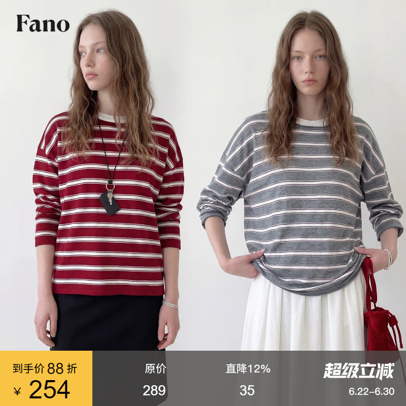 范洛Fano 韩系休闲风针织T恤女2026夏季新款撞色细条纹长袖上衣 - 实物图