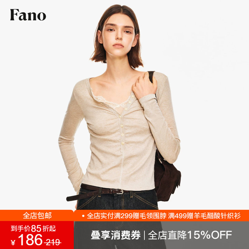 范洛Fano 天丝长袖T恤女冬季百搭抽皱蕾丝拼接打底衫内搭外穿上衣