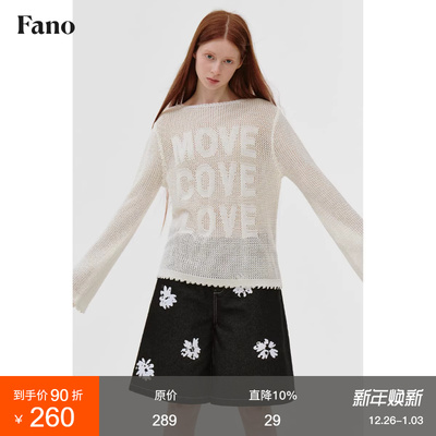 范洛氛围感镂空钩花针织衫罩衫