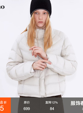 范洛Fano 松弛空气感低饱和灰米色轻量保暖立领泡芙排骨羽绒服女