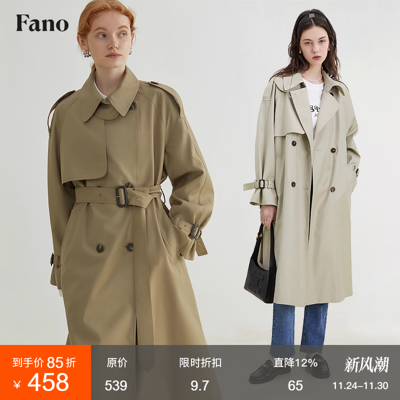范洛双排扣英伦风垂感宽松风衣女
