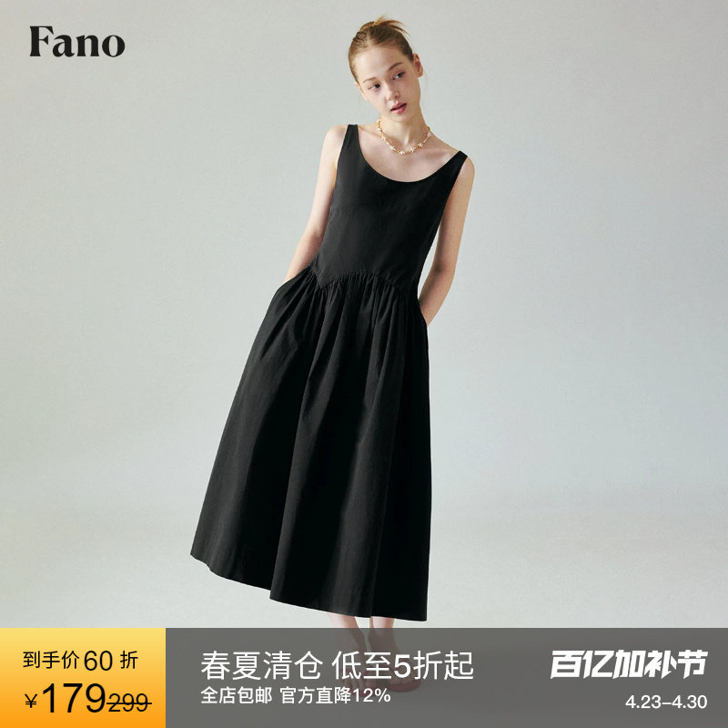 范洛Fano 简约气质廓形感中古裙大圆领立体显瘦腰线插袋连衣裙夏