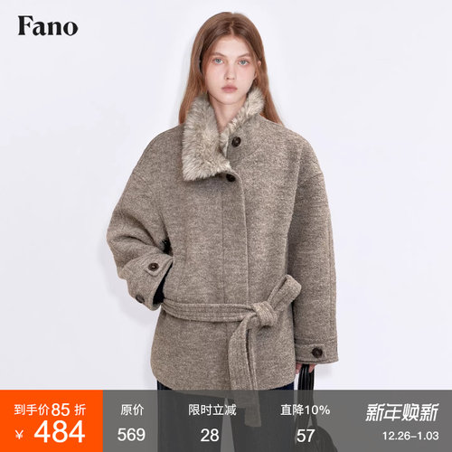 范洛Fano 松弛质感70绵羊毛蓬松杂驼拼毛领单面呢外套女大衣冬季