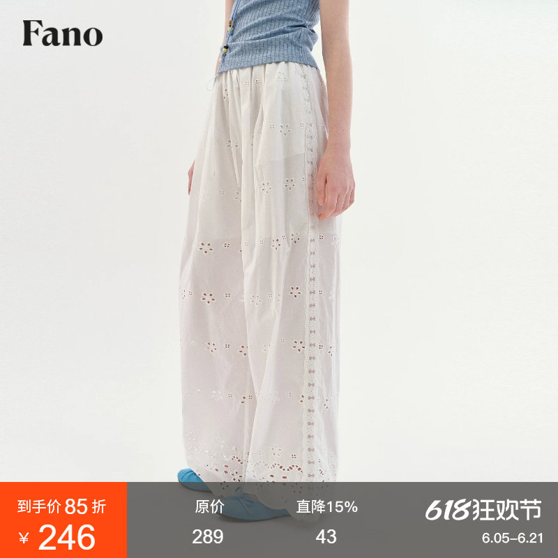 范洛Fano 100棉法式花边阔腿裤女2026夏季新款镂空刺绣白色休闲裤