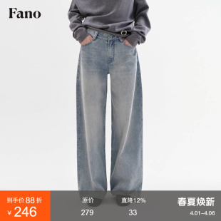 经典 范洛Fano 棉质直筒牛仔裤 女春日新款 子 百搭浅蓝色显瘦水洗裤