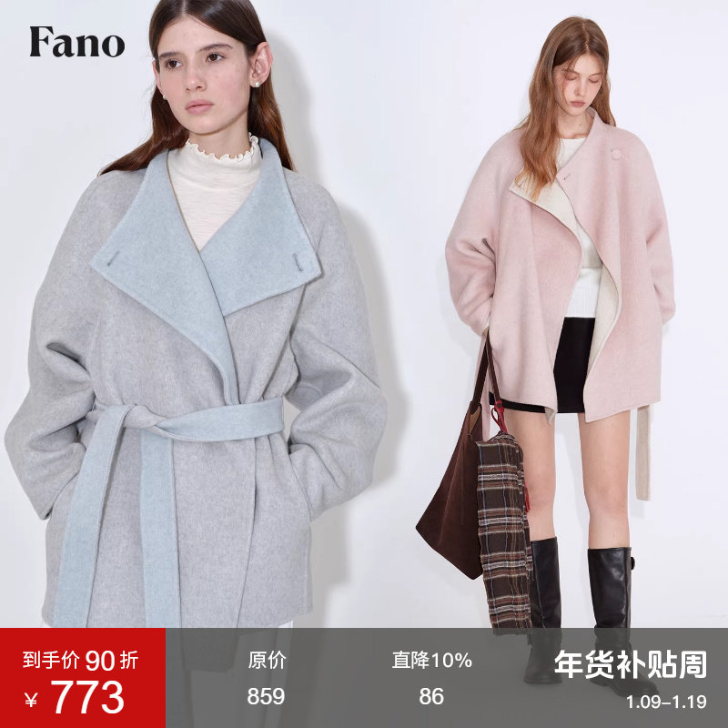 范洛Fano羊毛手工双面呢大衣双面穿高级感腰带毛呢外套女小个子冬,女装/女士精品,毛呢外套,淘宝优惠券,粉丝福利购,淘宝优惠卷