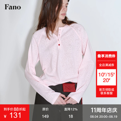 范洛Fano 休闲肌理感亮色扣点缀雪花棉插肩袖亨利领长袖t恤女2026