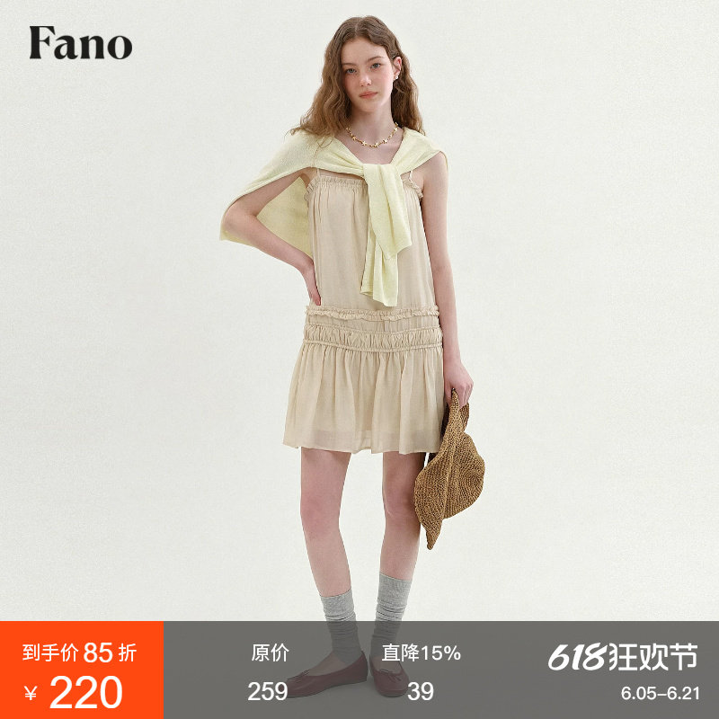范洛Fano 简约垂坠感温柔吊带连衣裙女2026夏新款系带木耳边短裙