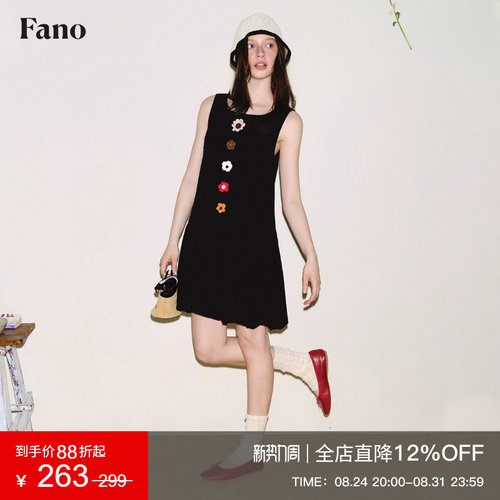 范洛Fano 设计感手工编织钩花亚麻花苞无袖背心连衣裙子短裙女夏