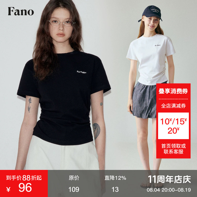 范洛Fano 高级感腰侧抽褶设计显瘦极简黑色绣花短袖t恤上衣女夏季