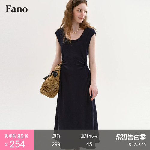 范洛Fano 法式松弛感收腰连衣裙女2026夏季新款U领小飞袖A字长裙