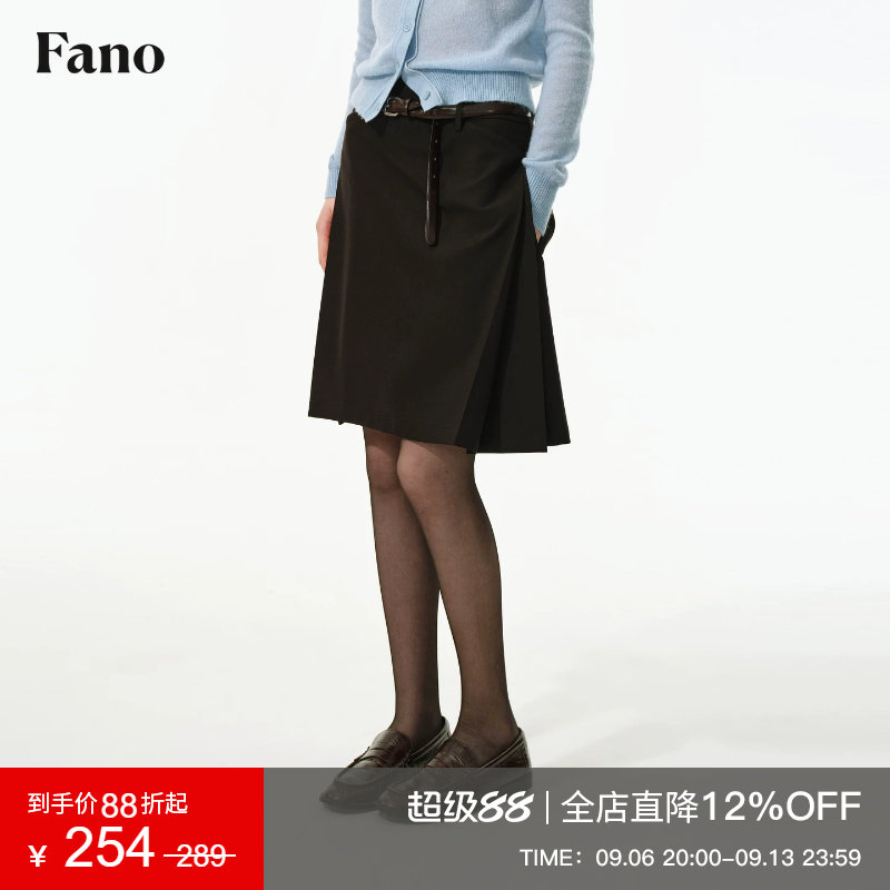 范洛Fano 简约垂感黑色A字半身裙女2026秋季新款褶裥TR百搭中长裙