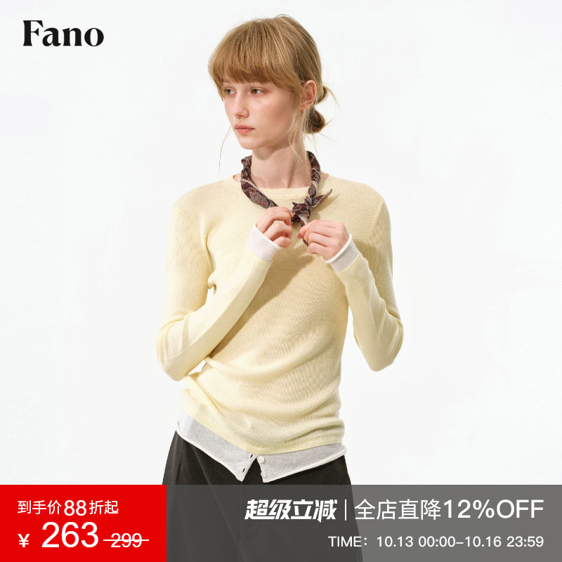 范洛Fano 法式羊毛混纺撞色假两件针织衫女2026秋季新款叠穿上衣