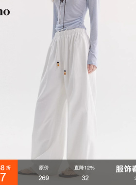 范洛Fano 简约松弛感慵懒弯刀裤女2026春新款白色垂感阔腿休闲裤