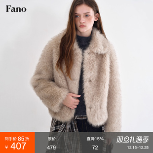 新款 环保皮草外套女2025冬季 星空琥珀圆角翻领宽松短款 范洛Fano
