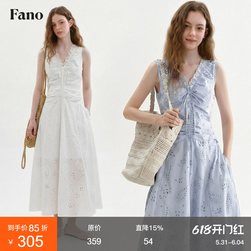 范洛Fano 清新氧气感镂空抽褶连衣裙女2026夏新款V领蕾丝收腰长裙