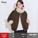 范洛Fano 高级感撞色毛毛拼接质感洗褪花苞下摆棉服外套女2025冬