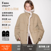 范洛Fano 染尖毛三星90白鸭绒派克羽绒服女冬 时髦冒险家水洗工装