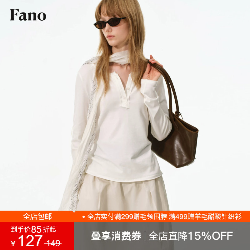 范洛Fano 法式松弛感亨利领T恤女2026秋季新款毛边正肩长袖打底衫