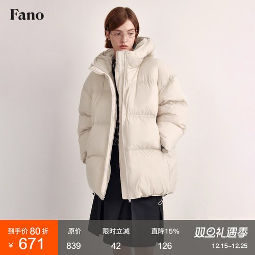 范洛90白鸭绒三星安心极寒羽绒服