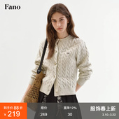 范洛Fano 女2026春 基础百搭抗起球纱线杂点绞花字母刺绣针织开衫