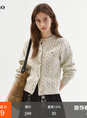 范洛Fano 基础百搭抗起球纱线杂点绞花字母刺绣针织开衫女2026春