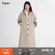 范洛Fano 风衣外套女春 舒适天然皱感时髦格纹拼接无腰带设计长款